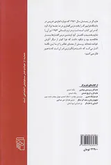 معنای تفکر چیست